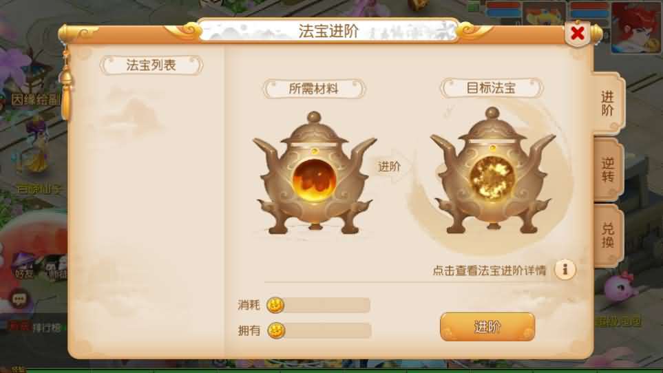 MT3换皮MH【浮生若梦星盘】2025最新整理单机一键即玩镜像端+Linux手工服务端+安卓苹果双端+GM后台+详细搭建教程+全套源码 19 2025022618252792