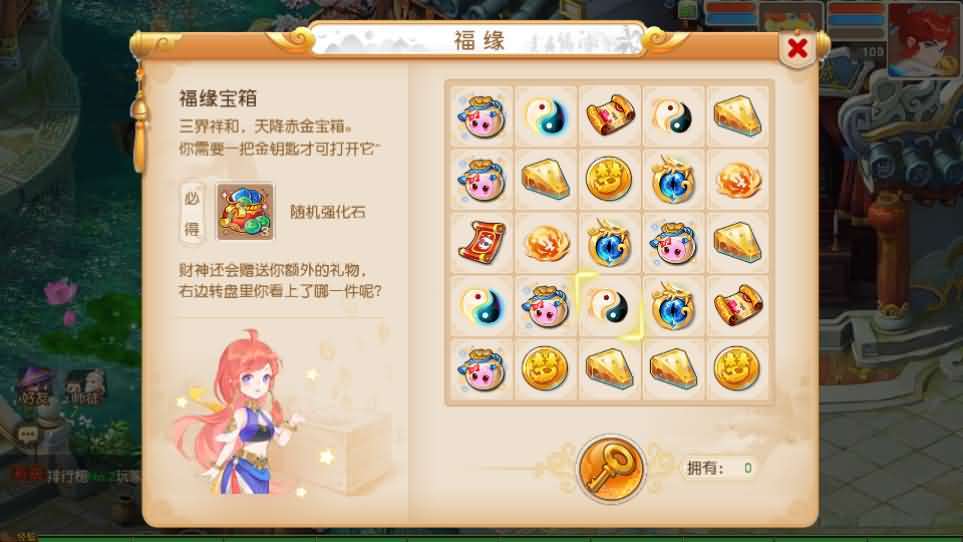 MT3换皮MH【浮生若梦星盘】2025最新整理单机一键即玩镜像端+Linux手工服务端+安卓苹果双端+GM后台+详细搭建教程+全套源码 17 2025022618252925