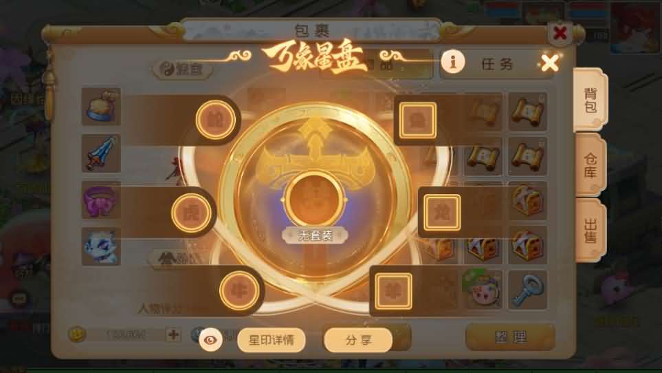 MT3换皮MH【浮生若梦星盘】2025最新整理单机一键即玩镜像端+Linux手工服务端+安卓苹果双端+GM后台+详细搭建教程+全套源码 16 202502261825305