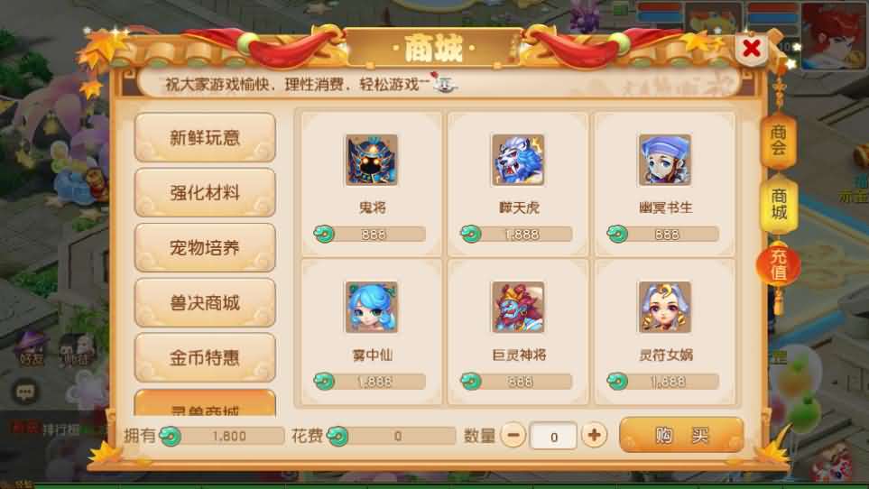 MT3换皮MH【浮生若梦星盘】2025最新整理单机一键即玩镜像端+Linux手工服务端+安卓苹果双端+GM后台+详细搭建教程+全套源码 15 2025022618253134