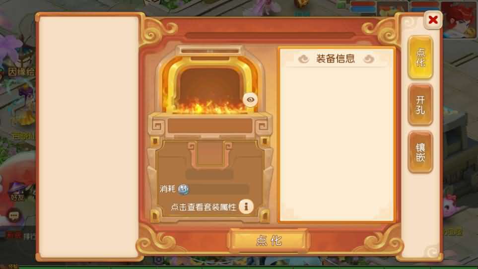 MT3换皮MH【浮生若梦星盘】2025最新整理单机一键即玩镜像端+Linux手工服务端+安卓苹果双端+GM后台+详细搭建教程+全套源码 14 202502261825329