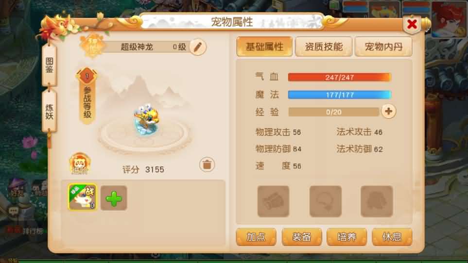 MT3换皮MH【浮生若梦星盘】2025最新整理单机一键即玩镜像端+Linux手工服务端+安卓苹果双端+GM后台+详细搭建教程+全套源码 12 2025022618253374