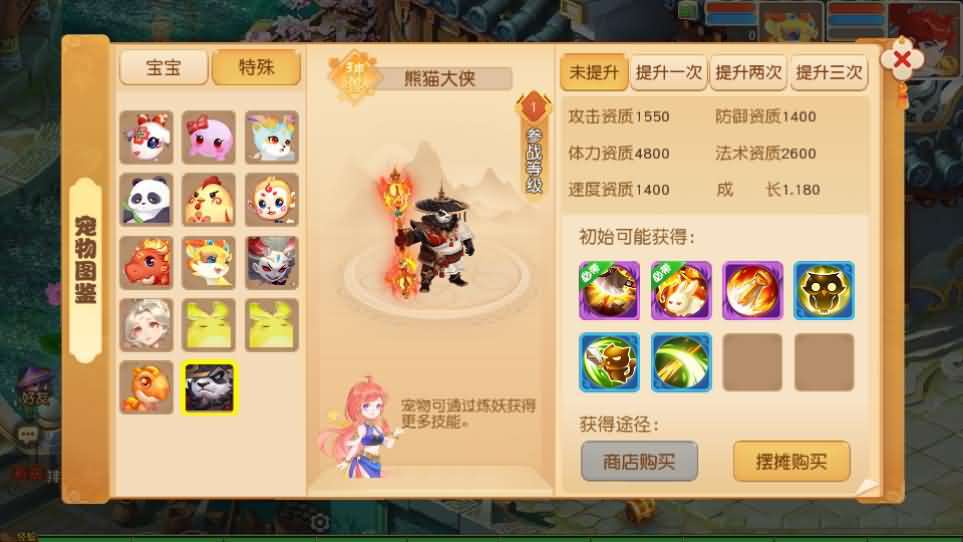 MT3换皮MH【浮生若梦星盘】2025最新整理单机一键即玩镜像端+Linux手工服务端+安卓苹果双端+GM后台+详细搭建教程+全套源码 11 2025022618253414