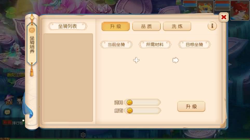 MT3换皮MH【浮生若梦星盘】2025最新整理单机一键即玩镜像端+Linux手工服务端+安卓苹果双端+GM后台+详细搭建教程+全套源码 10 2025022618253585