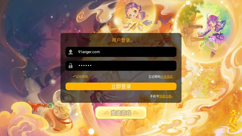 MT3换皮MH【浮生若梦星盘】2025最新整理单机一键即玩镜像端+Linux手工服务端+安卓苹果双端+GM后台+详细搭建教程+全套源码 1 2025022618253626