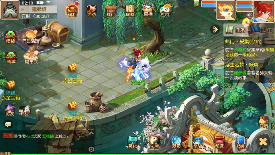 MT3换皮MH【浮生若梦星盘】2025最新整理单机一键即玩镜像端+Linux手工服务端+安卓苹果双端+GM后台+详细搭建教程+全套源码 9 2025022618253833