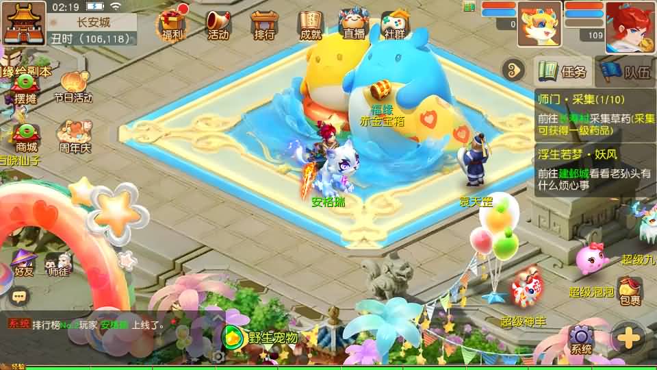 MT3换皮MH【浮生若梦星盘】2025最新整理单机一键即玩镜像端+Linux手工服务端+安卓苹果双端+GM后台+详细搭建教程+全套源码 8 20250226182539100