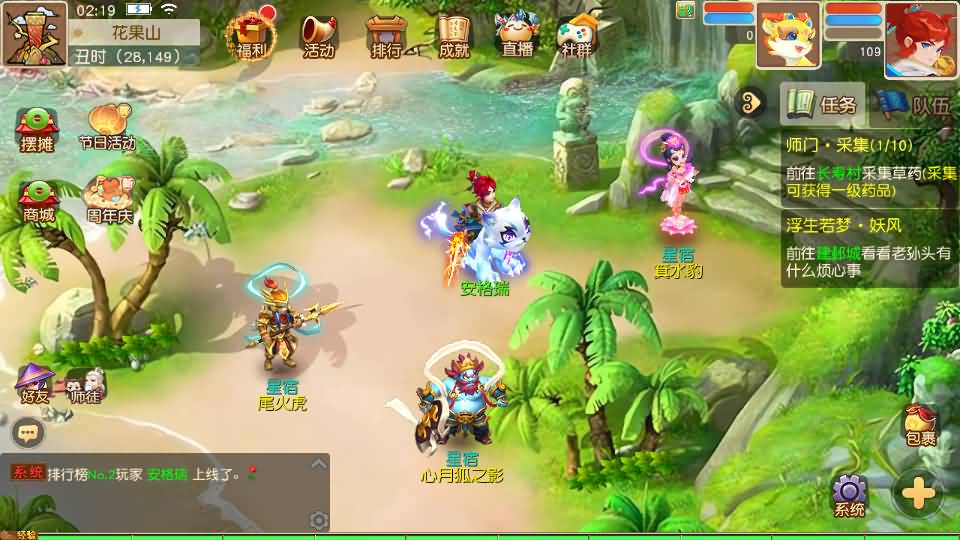 MT3换皮MH【浮生若梦星盘】2025最新整理单机一键即玩镜像端+Linux手工服务端+安卓苹果双端+GM后台+详细搭建教程+全套源码 6 202502261825415