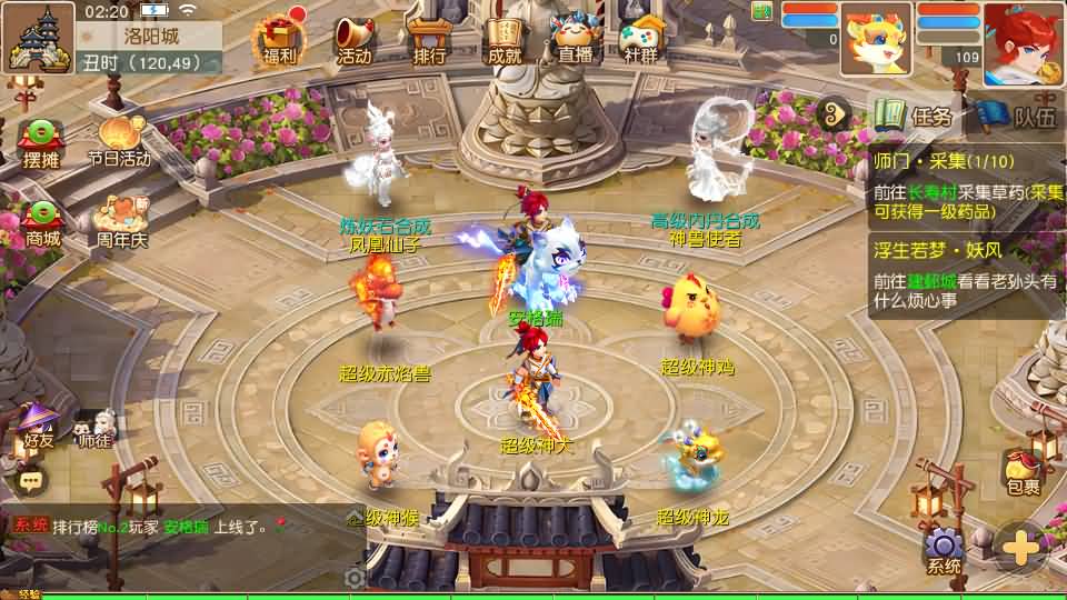 MT3换皮MH【浮生若梦星盘】2025最新整理单机一键即玩镜像端+Linux手工服务端+安卓苹果双端+GM后台+详细搭建教程+全套源码 5 2025022618254223