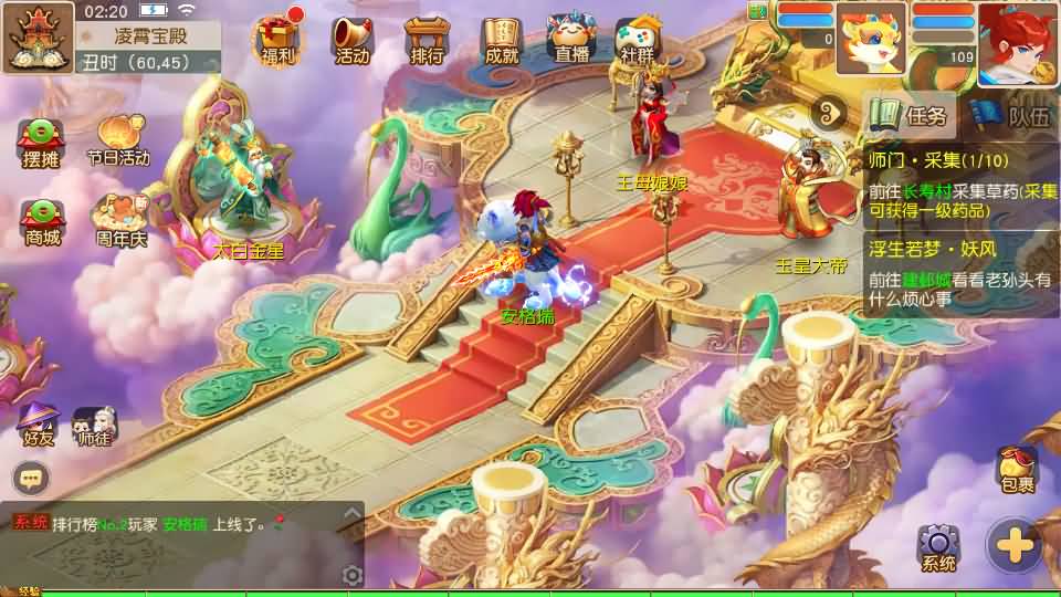 MT3换皮MH【浮生若梦星盘】2025最新整理单机一键即玩镜像端+Linux手工服务端+安卓苹果双端+GM后台+详细搭建教程+全套源码 4 2025022618254345