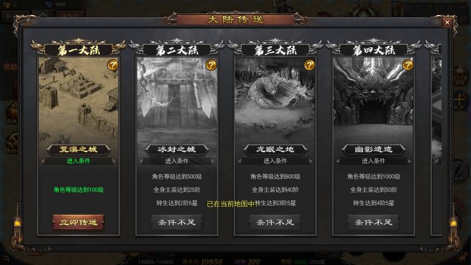 白日门传奇手游【神器3多区跨服打金版】2025最新整理Win系服务端+前后端全套源码+管理后台+运营后台+安卓+详细搭建教程 6 2025041922340785