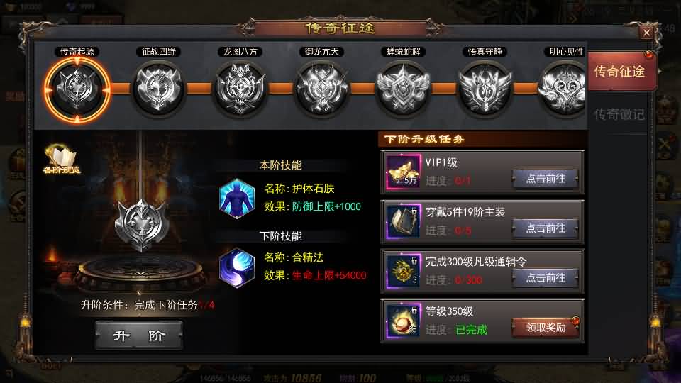 白日门传奇手游【神器3多区跨服打金版】2025最新整理Win系服务端+前后端全套源码+管理后台+运营后台+安卓+详细搭建教程 9 202504192234082