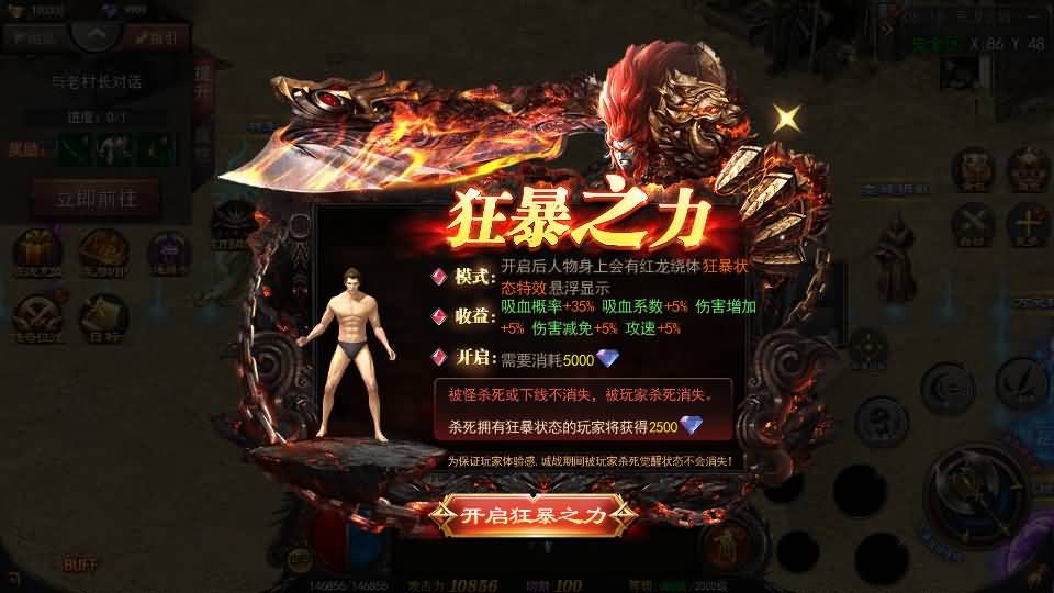 白日门传奇手游【神器3多区跨服打金版】2025最新整理Win系服务端+前后端全套源码+管理后台+运营后台+安卓+详细搭建教程 7 2025041922340828