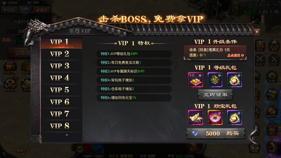 白日门传奇手游【神器3多区跨服打金版】2025最新整理Win系服务端+前后端全套源码+管理后台+运营后台+安卓+详细搭建教程 8 2025041922340854