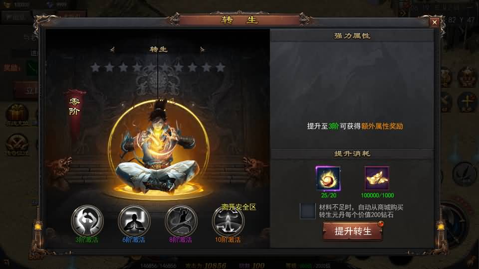 白日门传奇手游【神器3多区跨服打金版】2025最新整理Win系服务端+前后端全套源码+管理后台+运营后台+安卓+详细搭建教程 10 2025041922340912