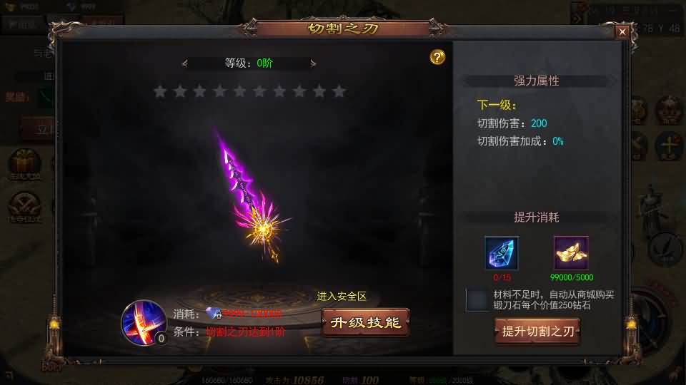 白日门传奇手游【神器3多区跨服打金版】2025最新整理Win系服务端+前后端全套源码+管理后台+运营后台+安卓+详细搭建教程 11 2025041922340928