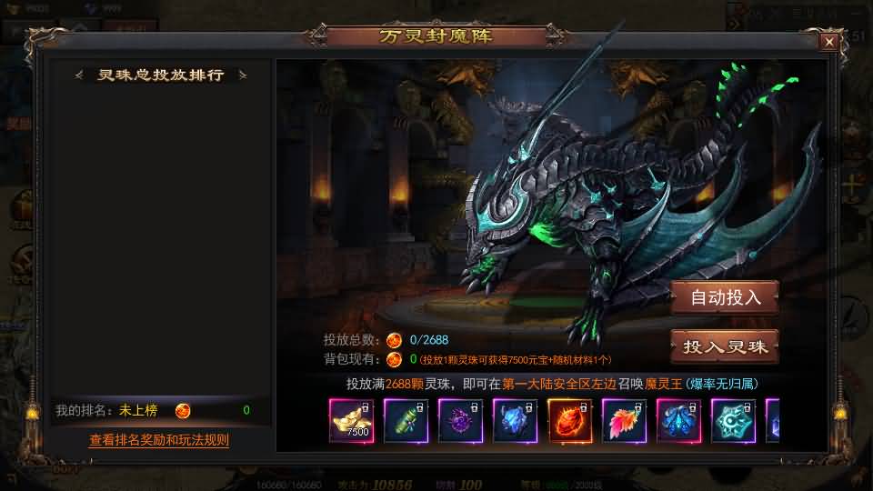 白日门传奇手游【神器3多区跨服打金版】2025最新整理Win系服务端+前后端全套源码+管理后台+运营后台+安卓+详细搭建教程 15 2025041922413987