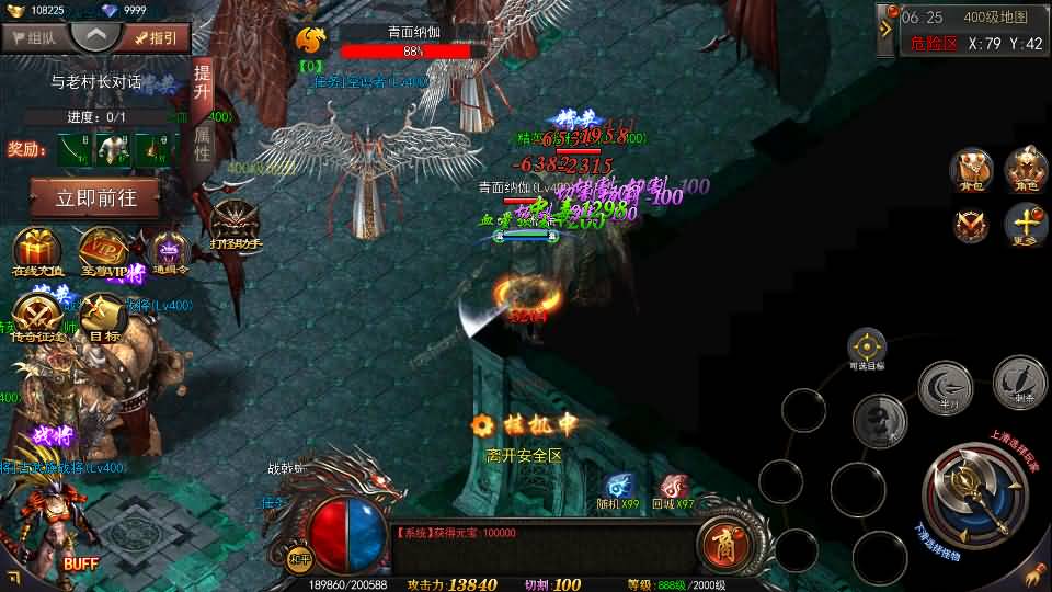 白日门传奇手游【神器3多区跨服打金版】2025最新整理Win系服务端+前后端全套源码+管理后台+运营后台+安卓+详细搭建教程 24 2025041922414198