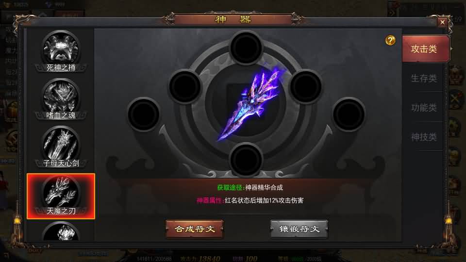 白日门传奇手游【神器3多区跨服打金版】2025最新整理Win系服务端+前后端全套源码+管理后台+运营后台+安卓+详细搭建教程 26 2025041922414233