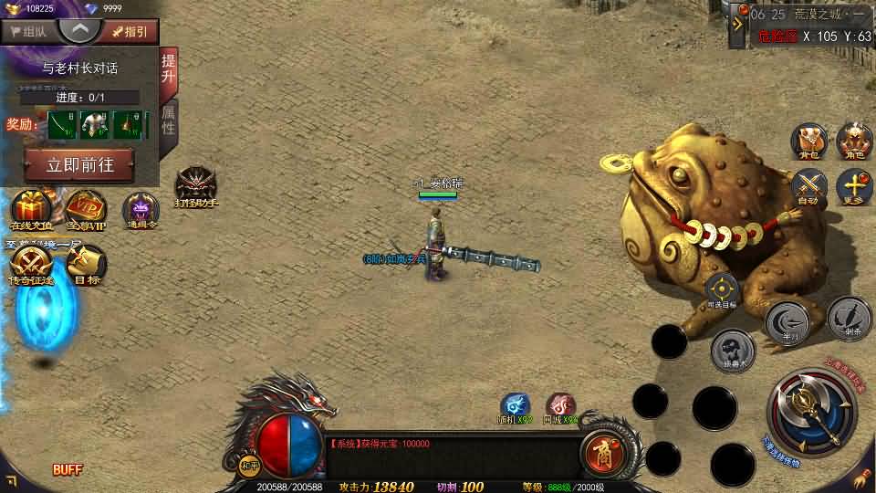 白日门传奇手游【神器3多区跨服打金版】2025最新整理Win系服务端+前后端全套源码+管理后台+运营后台+安卓+详细搭建教程 25 2025041922414264