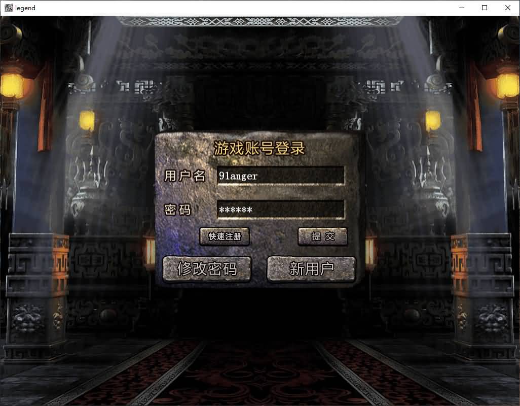 XO三端引擎传奇手游【180神话合击】2025最新整理Win系服务端+PC安卓苹果三端+加密工具+详细搭建教程 12 2025022819450521