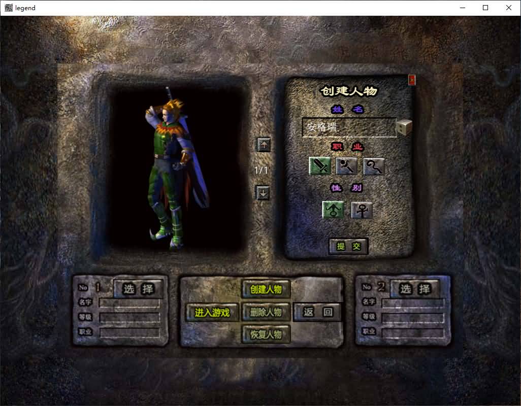 XO三端引擎传奇手游【180神话合击】2025最新整理Win系服务端+PC安卓苹果三端+加密工具+详细搭建教程 13 2025022819450680