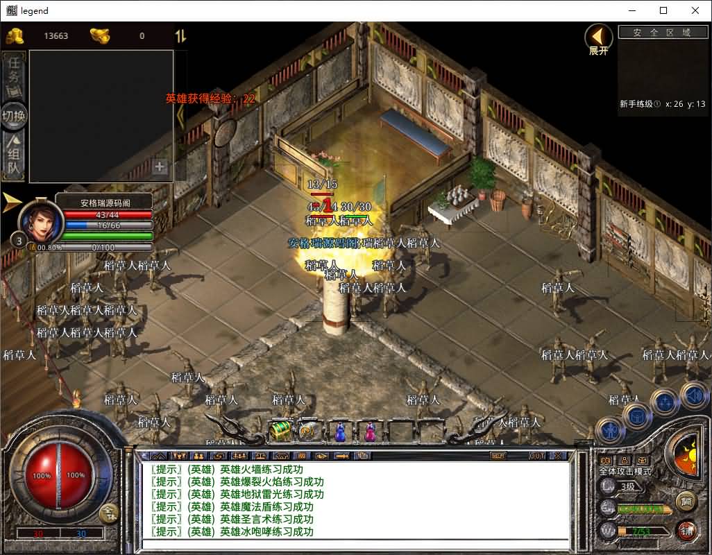 XO三端引擎传奇手游【180神话合击】2025最新整理Win系服务端+PC安卓苹果三端+加密工具+详细搭建教程 14 2025022819450711