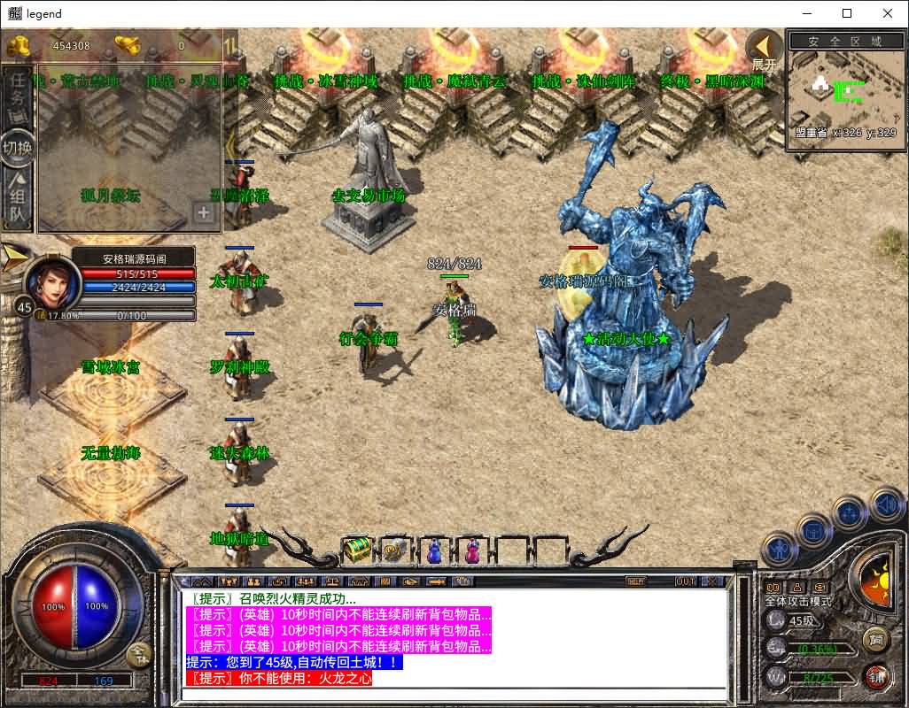 XO三端引擎传奇手游【180神话合击】2025最新整理Win系服务端+PC安卓苹果三端+加密工具+详细搭建教程 15 2025022819450879