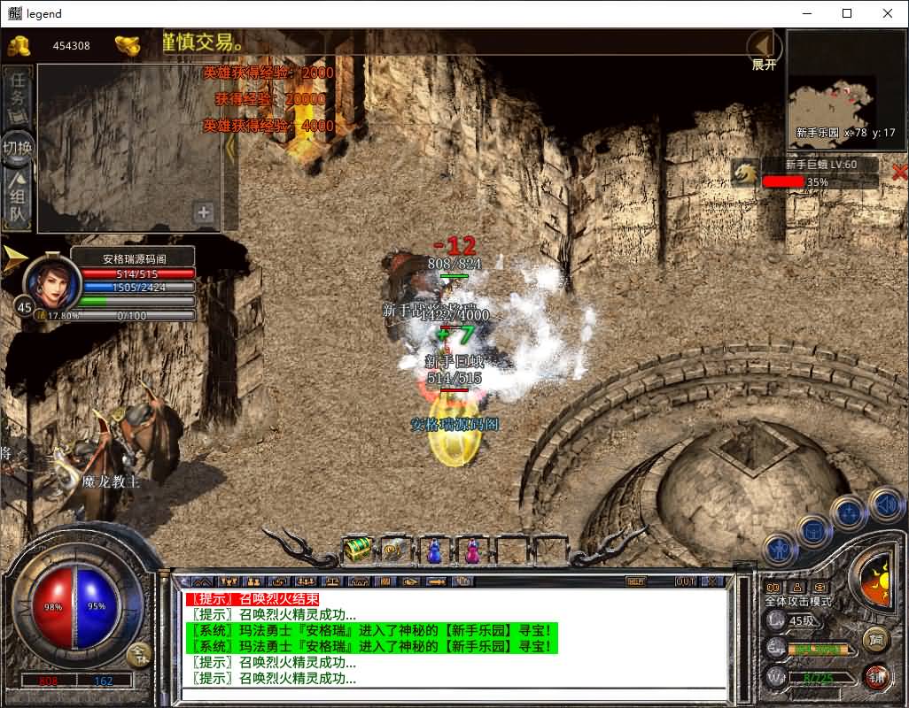 XO三端引擎传奇手游【180神话合击】2025最新整理Win系服务端+PC安卓苹果三端+加密工具+详细搭建教程 16 2025022819450975