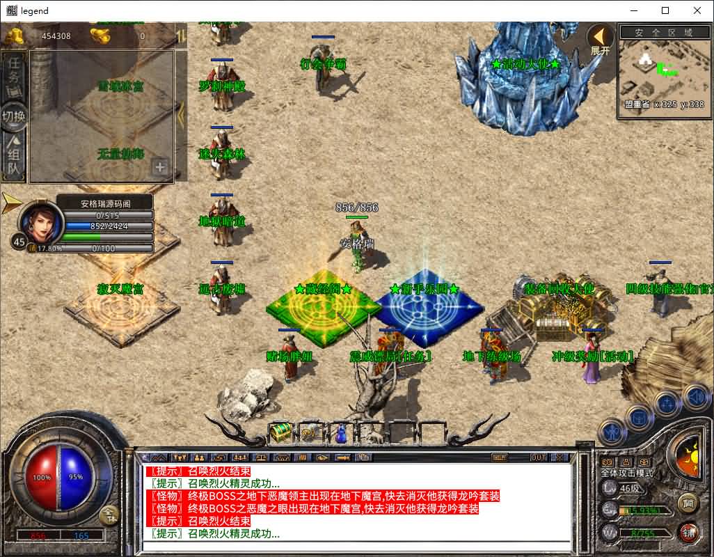 XO三端引擎传奇手游【180神话合击】2025最新整理Win系服务端+PC安卓苹果三端+加密工具+详细搭建教程 17 2025022819451040