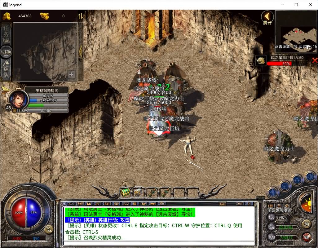 XO三端引擎传奇手游【180神话合击】2025最新整理Win系服务端+PC安卓苹果三端+加密工具+详细搭建教程 18 2025022819451135