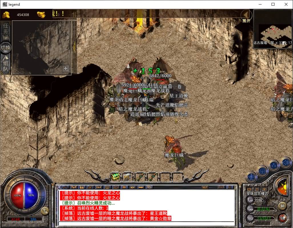 XO三端引擎传奇手游【180神话合击】2025最新整理Win系服务端+PC安卓苹果三端+加密工具+详细搭建教程 19 2025022819451236