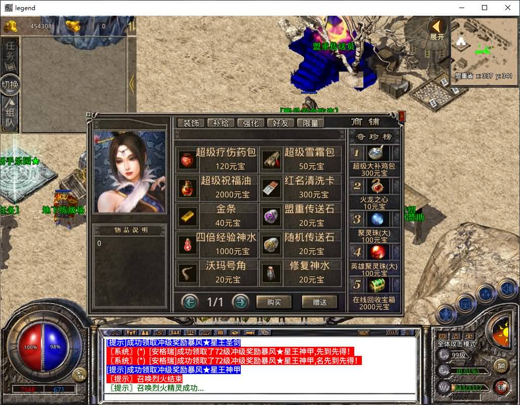 XO三端引擎传奇手游【180神话合击】2025最新整理Win系服务端+PC安卓苹果三端+加密工具+详细搭建教程 21 2025022819451445