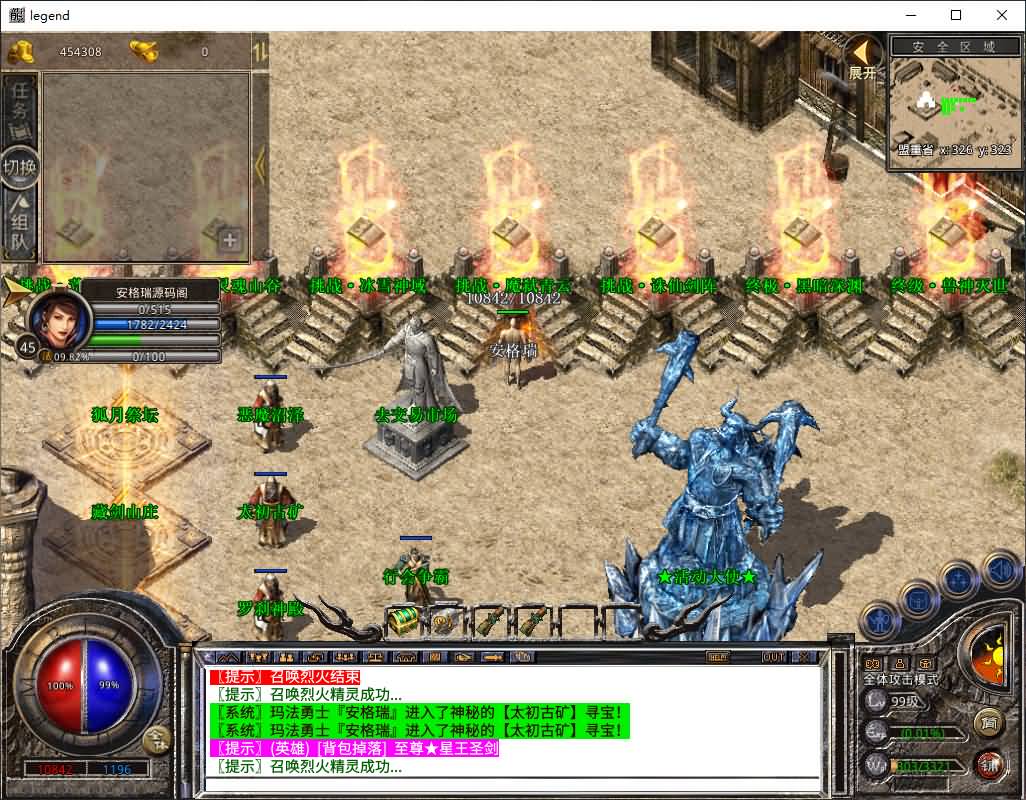 XO三端引擎传奇手游【180神话合击】2025最新整理Win系服务端+PC安卓苹果三端+加密工具+详细搭建教程 24 2025022819451856