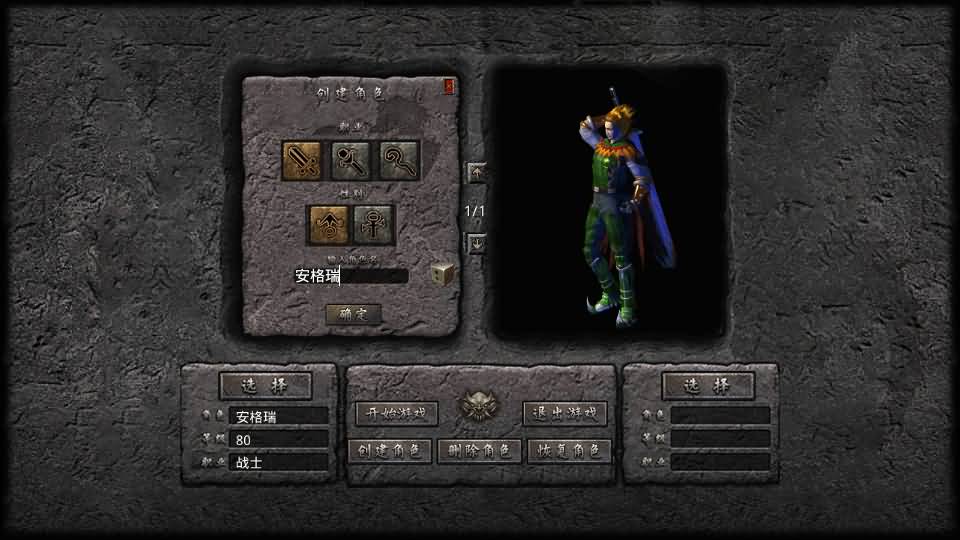 XO三端引擎传奇手游【180神话合击】2025最新整理Win系服务端+PC安卓苹果三端+加密工具+详细搭建教程 3 2025022819452038