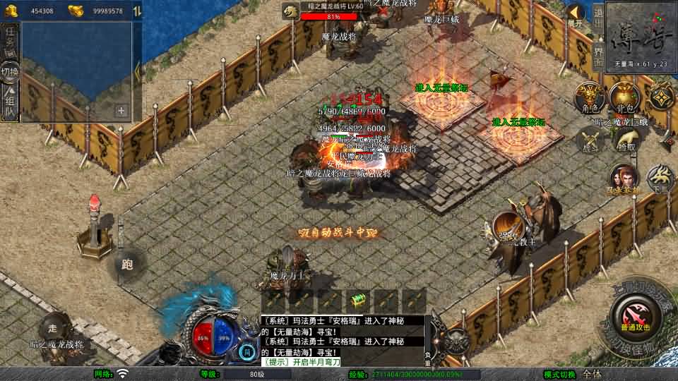 XO三端引擎传奇手游【180神话合击】2025最新整理Win系服务端+PC安卓苹果三端+加密工具+详细搭建教程 5 2025022819452243