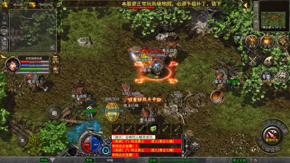 XO三端引擎传奇手游【180神话合击】2025最新整理Win系服务端+PC安卓苹果三端+加密工具+详细搭建教程 7 2025022819452464