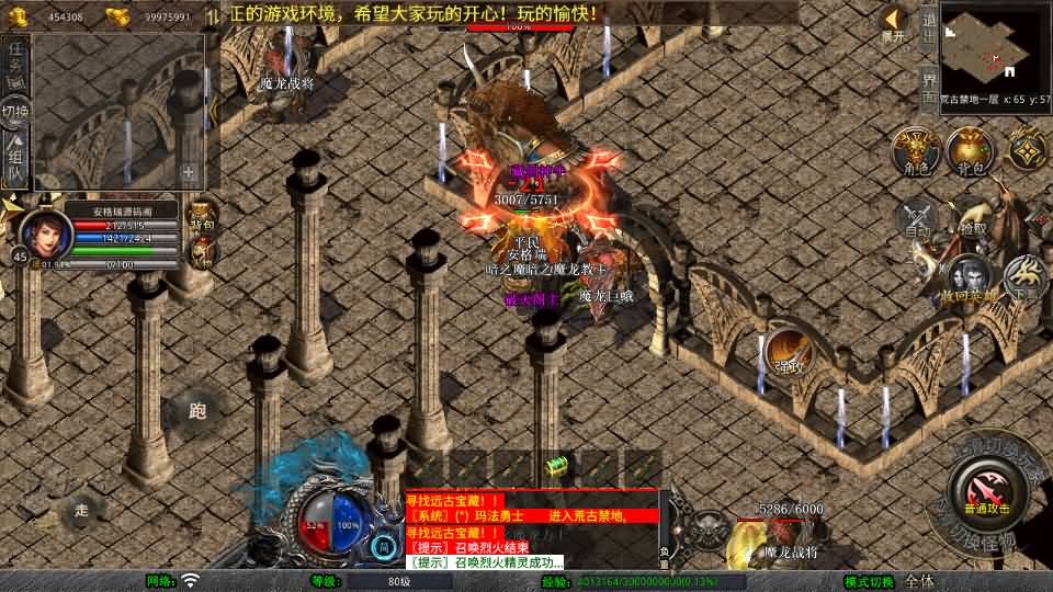 XO三端引擎传奇手游【180神话合击】2025最新整理Win系服务端+PC安卓苹果三端+加密工具+详细搭建教程 10 2025022819452789