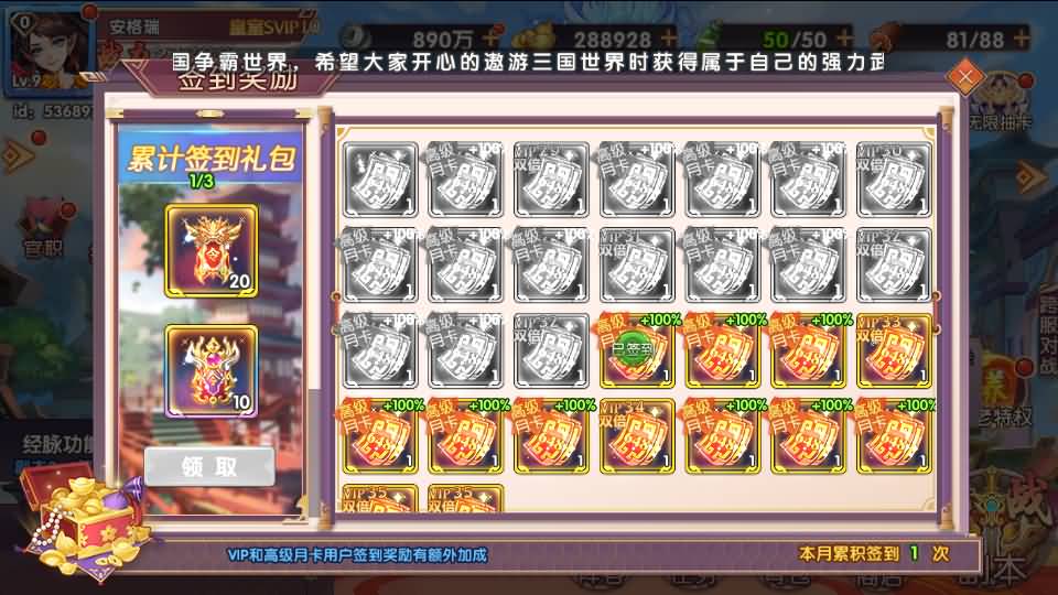 卡牌回合手游【主公别闹-神话三国代金劵内购跨服版】最新整理单机一键即玩镜像端+Linux手工服务端+安卓苹果双端+GM运营后台+CDK后台+详细搭建教程 5 2025030315171796