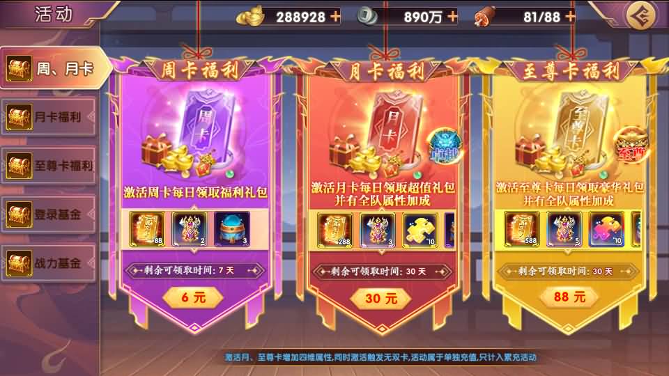 卡牌回合手游【主公别闹-神话三国代金劵内购跨服版】最新整理单机一键即玩镜像端+Linux手工服务端+安卓苹果双端+GM运营后台+CDK后台+详细搭建教程 6 2025030315171818