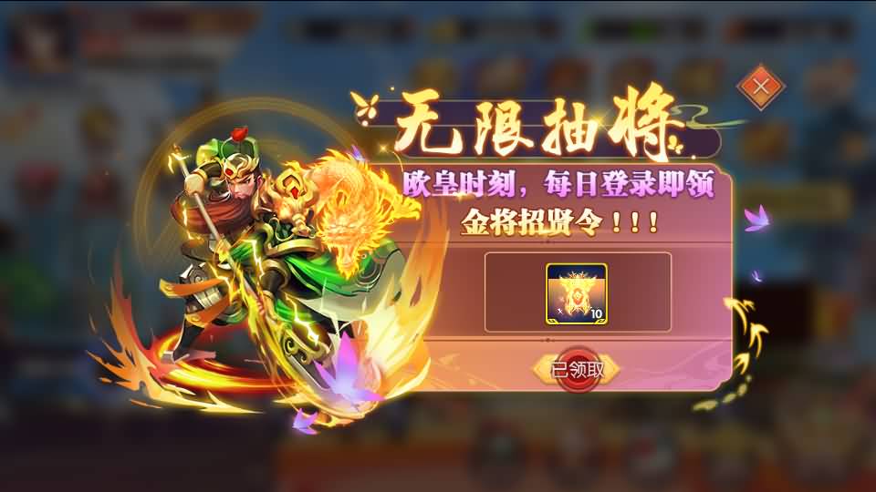 卡牌回合手游【主公别闹-神话三国代金劵内购跨服版】最新整理单机一键即玩镜像端+Linux手工服务端+安卓苹果双端+GM运营后台+CDK后台+详细搭建教程 11 2025030315172373