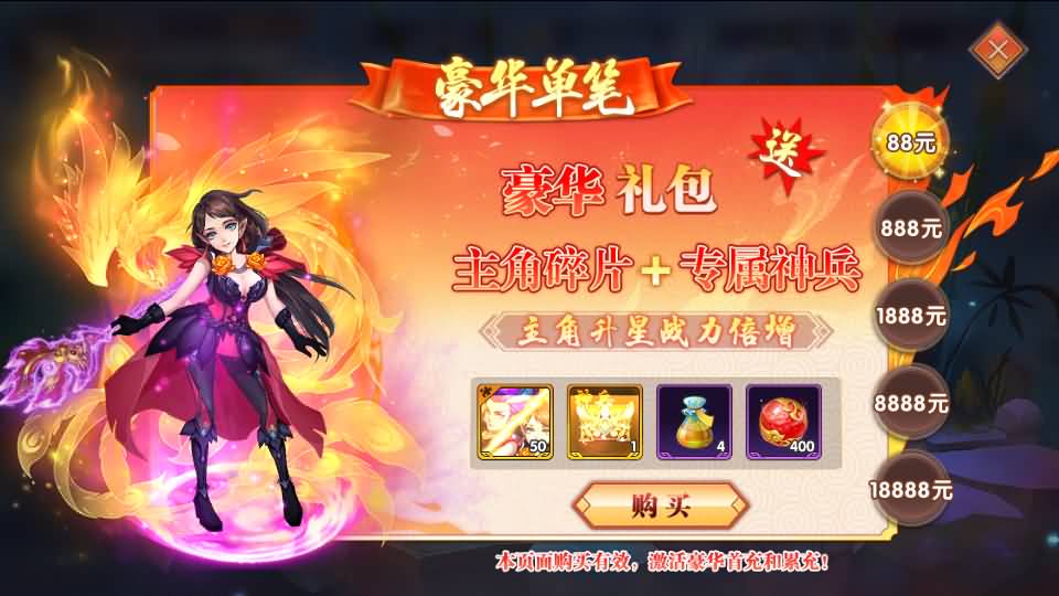 卡牌回合手游【主公别闹-神话三国代金劵内购跨服版】最新整理单机一键即玩镜像端+Linux手工服务端+安卓苹果双端+GM运营后台+CDK后台+详细搭建教程 12 2025030315172383