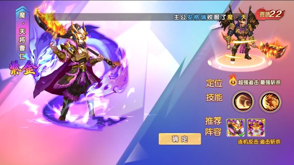 卡牌回合手游【主公别闹-神话三国代金劵内购跨服版】最新整理单机一键即玩镜像端+Linux手工服务端+安卓苹果双端+GM运营后台+CDK后台+详细搭建教程 13 2025030315172481