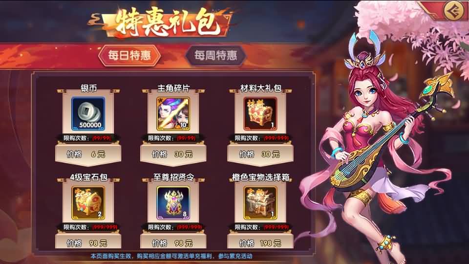 卡牌回合手游【主公别闹-神话三国代金劵内购跨服版】最新整理单机一键即玩镜像端+Linux手工服务端+安卓苹果双端+GM运营后台+CDK后台+详细搭建教程 16 2025030315172735