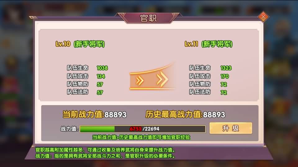 卡牌回合手游【主公别闹-神话三国代金劵内购跨服版】最新整理单机一键即玩镜像端+Linux手工服务端+安卓苹果双端+GM运营后台+CDK后台+详细搭建教程 19 2025030315173097