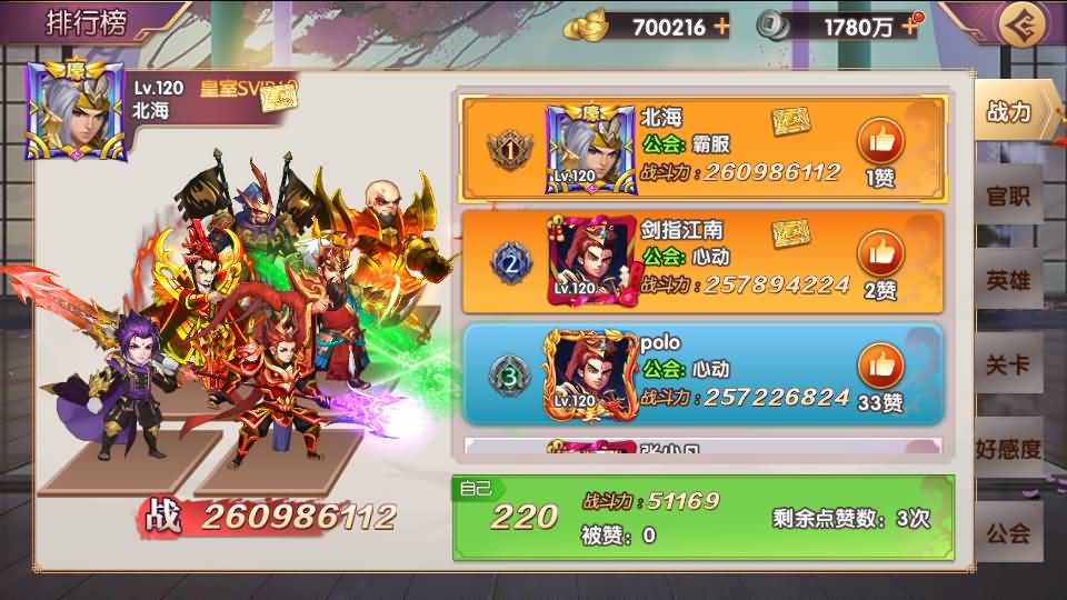 卡牌回合手游【主公别闹-神话三国代金劵内购跨服版】最新整理单机一键即玩镜像端+Linux手工服务端+安卓苹果双端+GM运营后台+CDK后台+详细搭建教程 20 2025030315173159