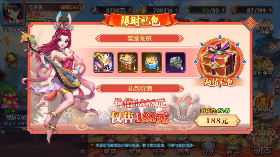 卡牌回合手游【主公别闹-神话三国代金劵内购跨服版】最新整理单机一键即玩镜像端+Linux手工服务端+安卓苹果双端+GM运营后台+CDK后台+详细搭建教程 23 2025030315173419