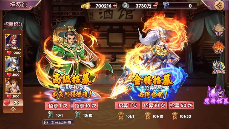 卡牌回合手游【主公别闹-神话三国代金劵内购跨服版】最新整理单机一键即玩镜像端+Linux手工服务端+安卓苹果双端+GM运营后台+CDK后台+详细搭建教程 24 2025030315173512