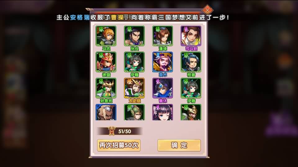 卡牌回合手游【主公别闹-神话三国代金劵内购跨服版】最新整理单机一键即玩镜像端+Linux手工服务端+安卓苹果双端+GM运营后台+CDK后台+详细搭建教程 25 202503031517367