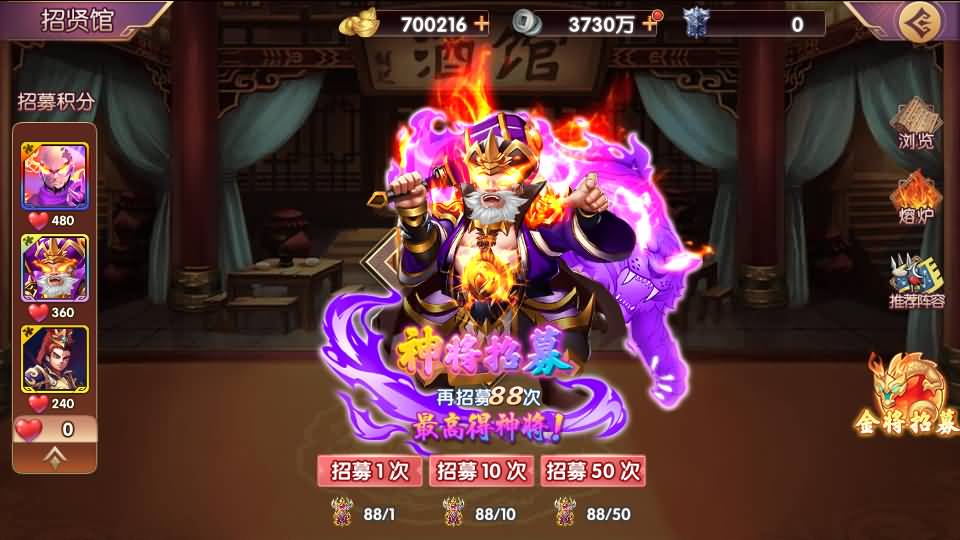 卡牌回合手游【主公别闹-神话三国代金劵内购跨服版】最新整理单机一键即玩镜像端+Linux手工服务端+安卓苹果双端+GM运营后台+CDK后台+详细搭建教程 26 2025030315173717